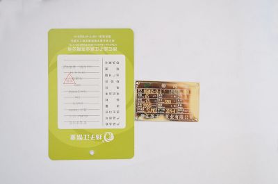 �ܵ����۱�80GW43-13-3