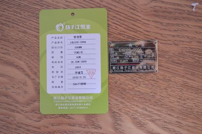 IHG100-200A�ܵ���