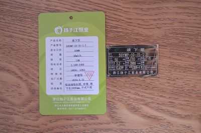 50YWP-10-15-2.2���P�Һ�±�