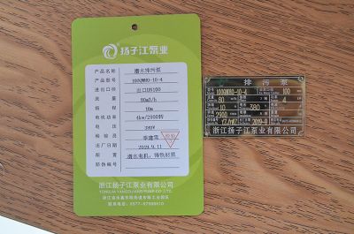 100QW80-10-4��ˮ���۱�