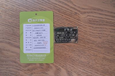 80GDL54-14*4��ʽ�༉�ܵ��x�ı�