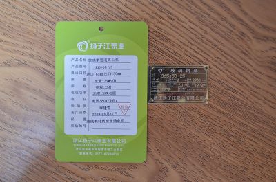 S65-50-25����䓹ܵ��x�ı�