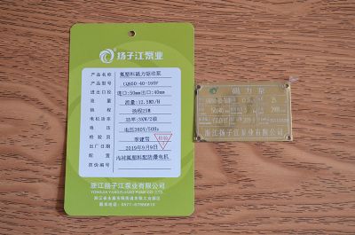 CQB50-40-160F�����ϴ�����(d��ng)��